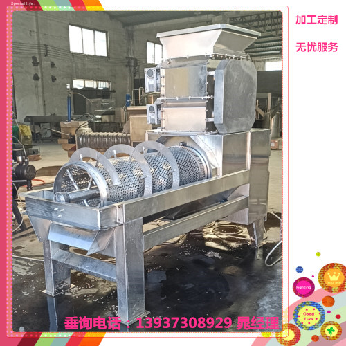 果、核分離機(jī)
